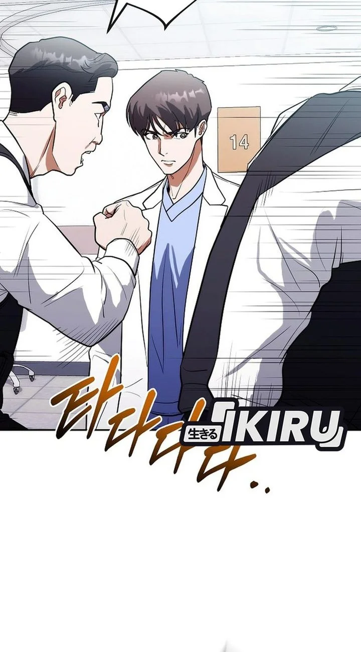 Hu Tao Becomes a Surgeon Chapter 9 Fix Gambar 9